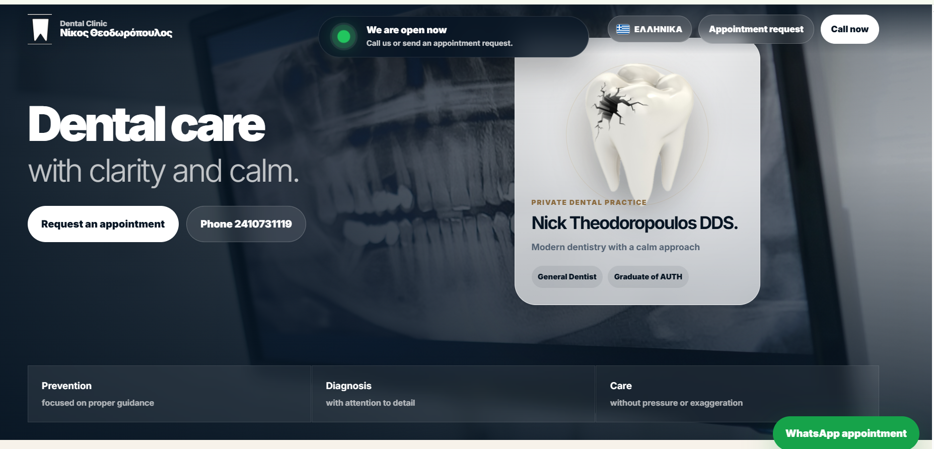 New city Dental office screenshot